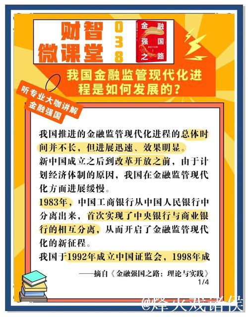 财经深一度｜支持科创债扩容增量 三大交易所完善制度提升包容性
