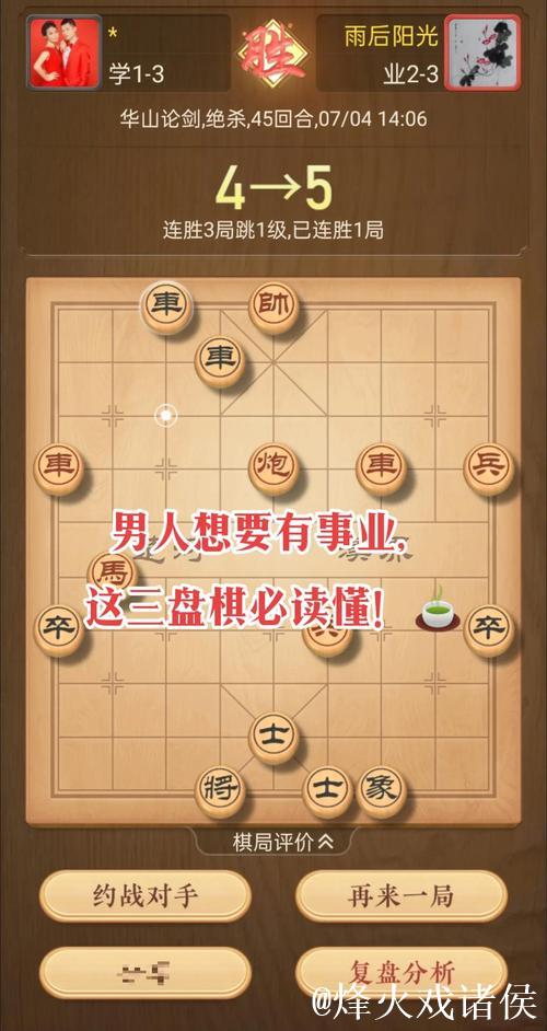 棋盘上的涅槃:古力如何从十番棋之殇中重生 棋盘上的涅槃:古力如何从十番棋之殇中重生