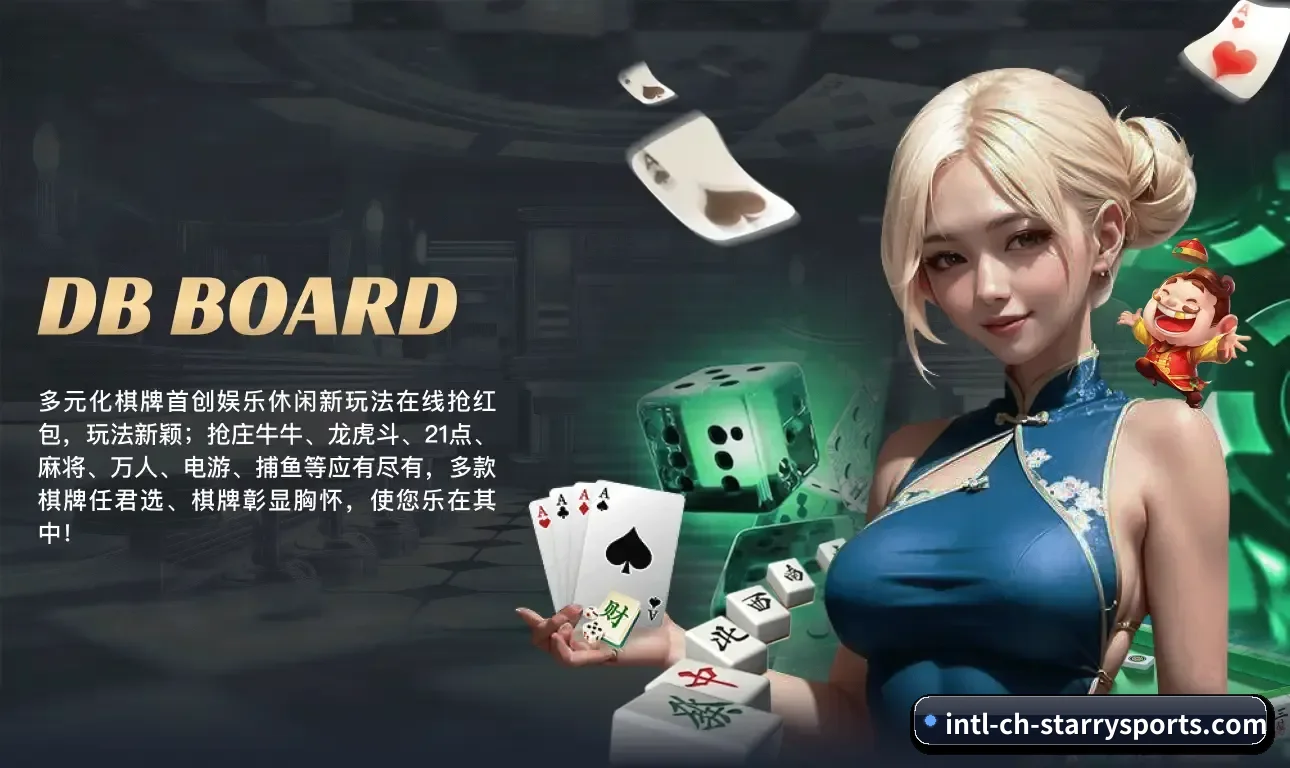 星空体育 APP